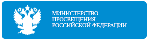 https://edu.gov.ru/